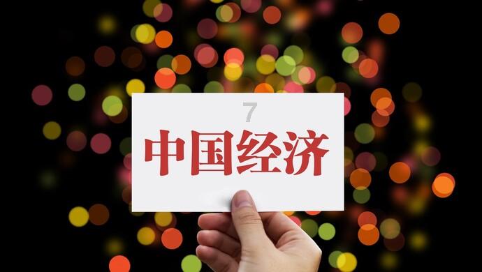 欧盟将从2014年起实施的对俄经济制裁延长6个月